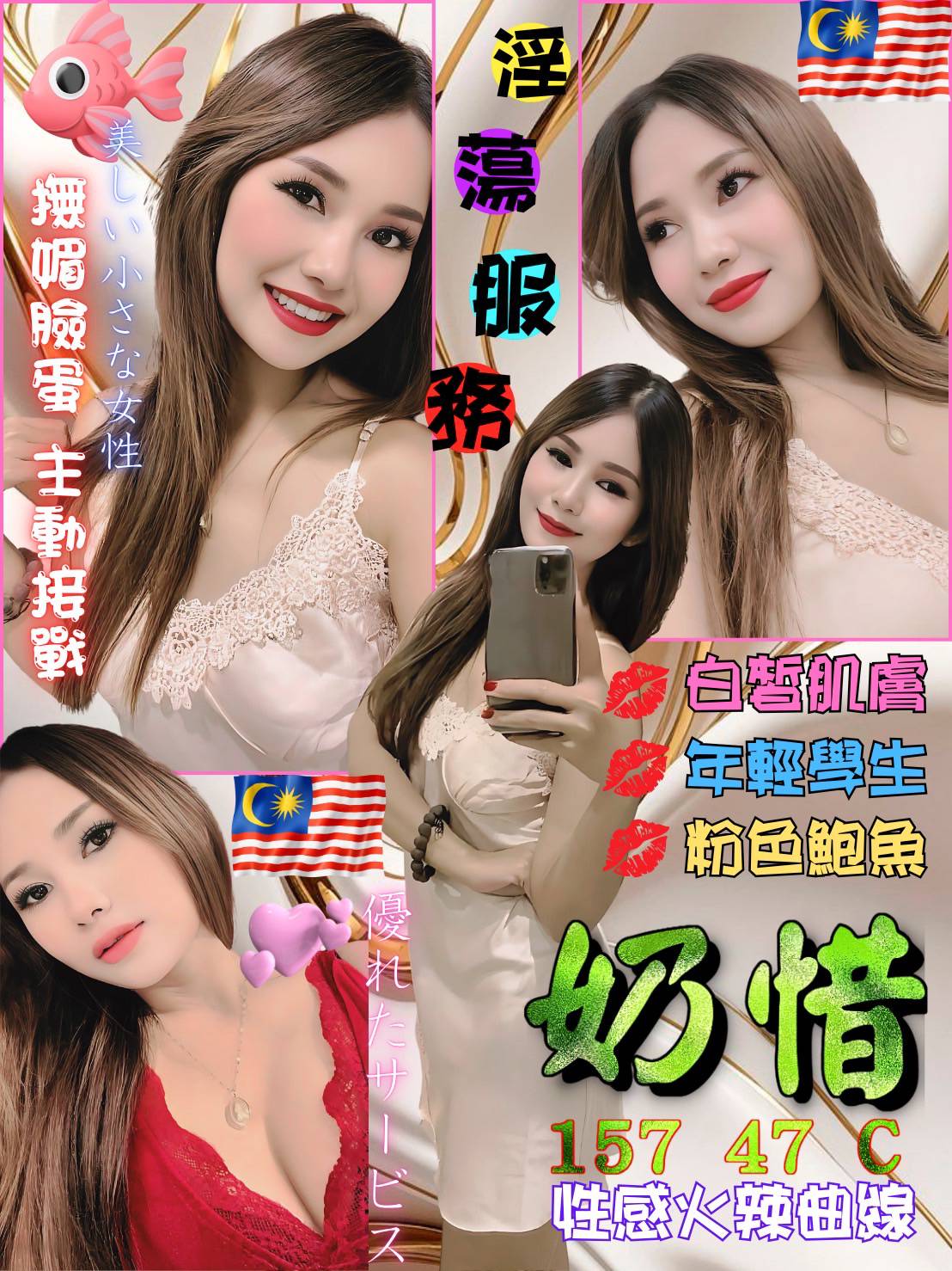 大同區定點茶 舞蹈系女孩 雀雀 國中老師